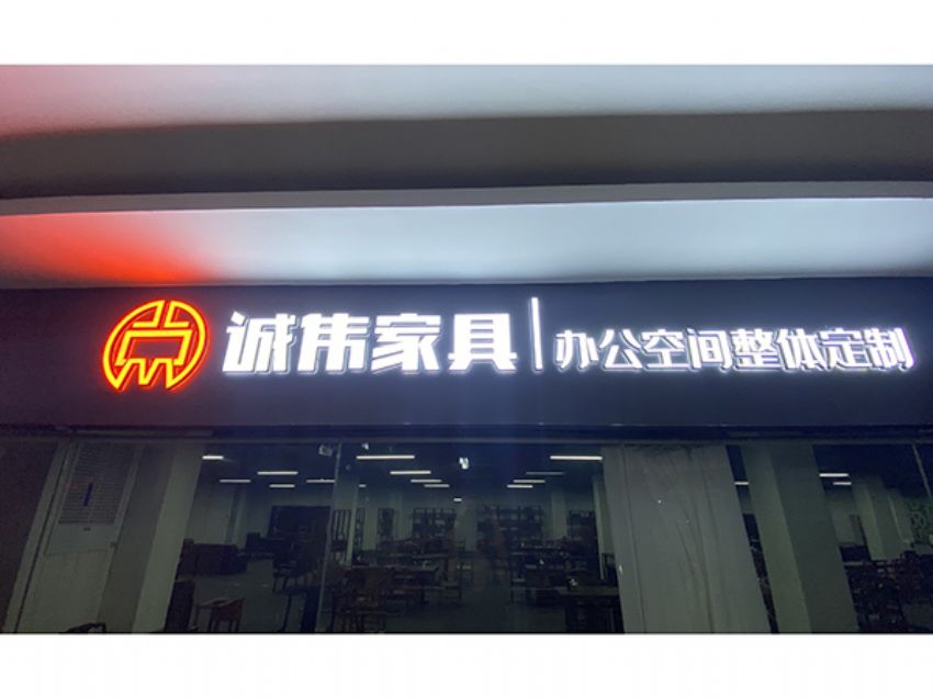 點擊查看詳細信息<br>標題：展廳門頭 閱讀次數(shù)：1709